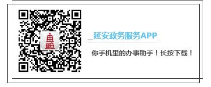 年底了，把这个发您家族群里！