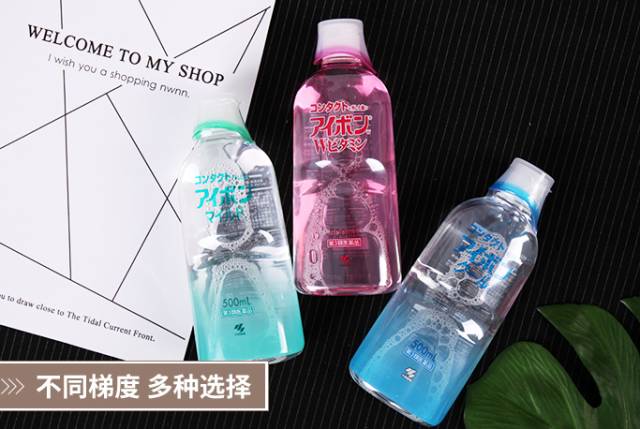 景甜眼部护理,景甜推荐洗眼