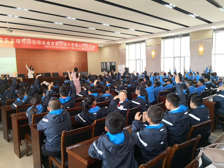 无限极公益直播,无限极爱心公益