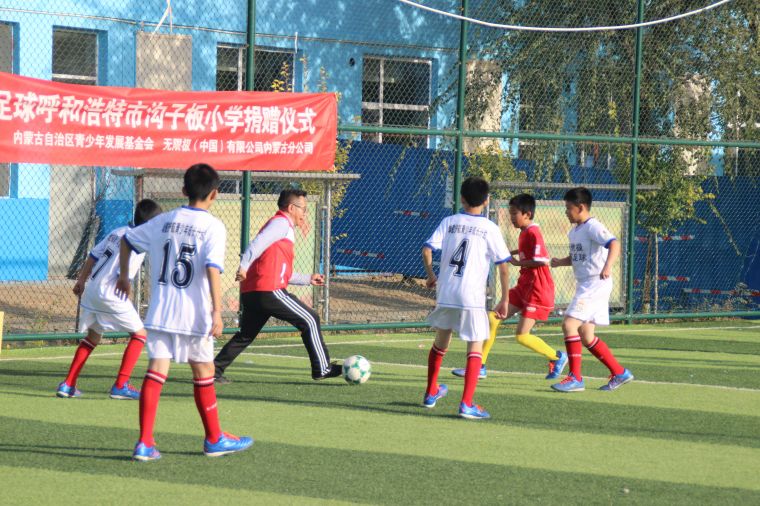 无限极公益直播,无限极爱心公益