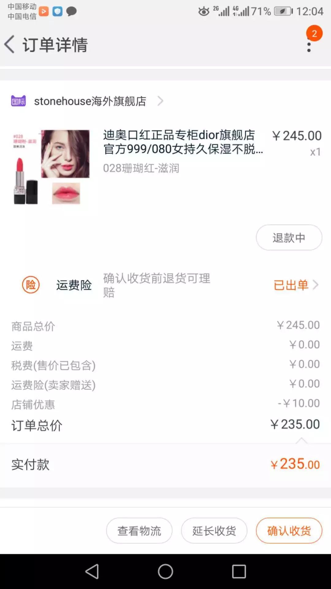 网购进口商品买自营店还是旗舰店,网购进口商品支持专柜验货