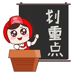 不谨慎点了微信的有毒链接怎么办,点开了不明链接怎么办