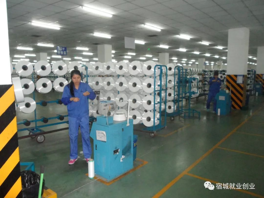 宿迁恒力工业园,宿迁恒力集团最新招聘