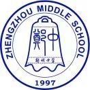 喜报郑州中学,郑州中学2023年喜报