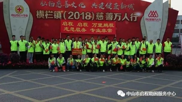 中山启航人力资源招聘启事,中山站附近的招工