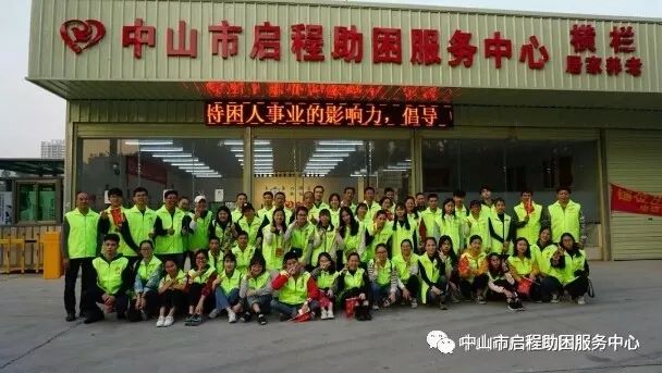 中山启航人力资源招聘启事,中山站附近的招工