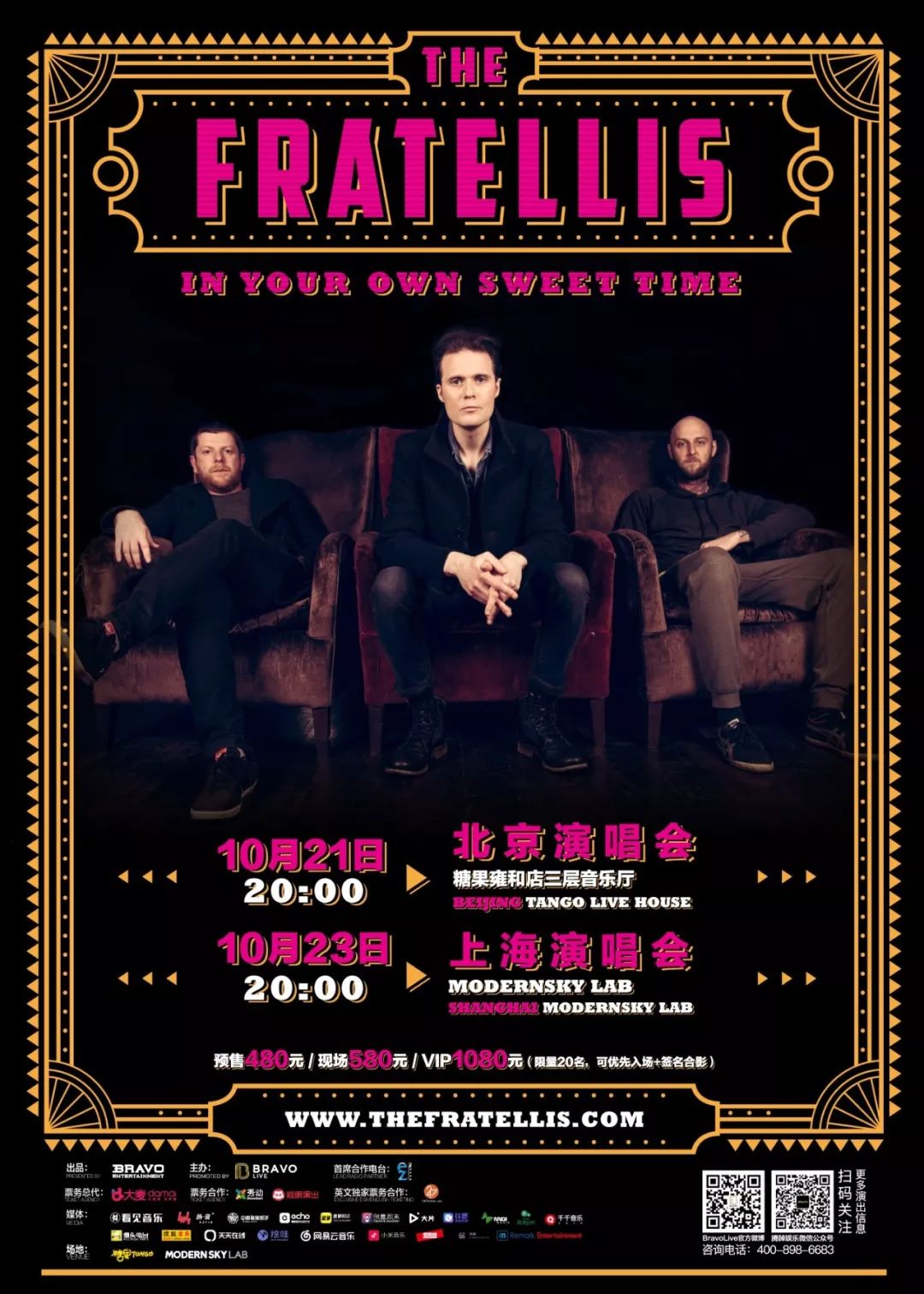 福利｜做不了史诗级锦鲤？那你还可以靠它们来续命！