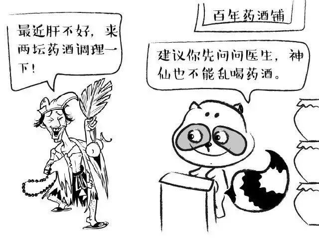 面对保健你应该知道哪些常识,保健观念的正确方式