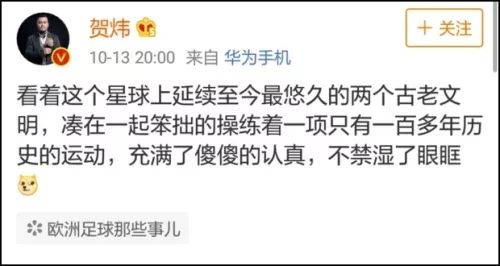 中国男足vs印度男足5比1,中国男足对阵印度现比分多少