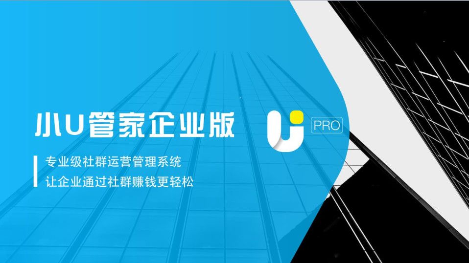 社群运营增长与变现总结,社群运营真的难吗