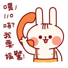 万山警方破获潜逃26年前命案,万山大案