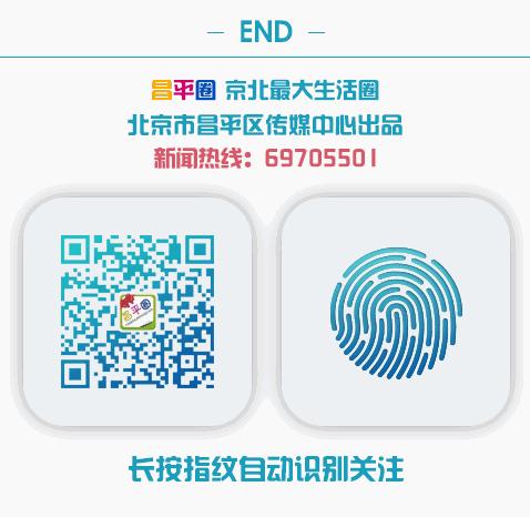 搞事情！这家商场又要引起昌平人的轰动！