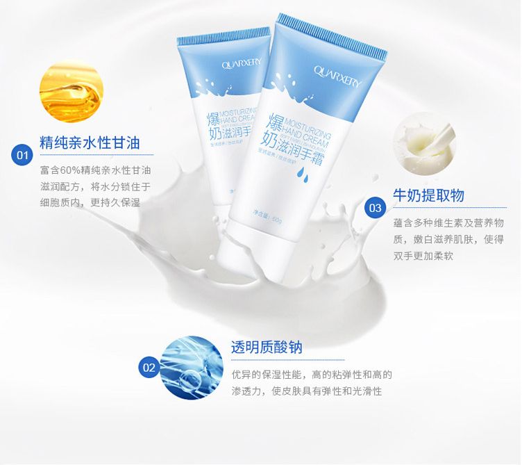 粗糙又脱皮的手适合什么手霜,润手霜改善粗糙细纹