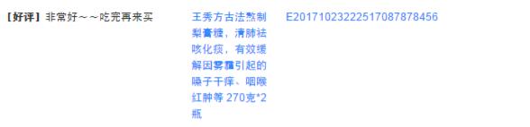 止咳祛痰最快的小妙招咽炎,止咳偏方治咽炎