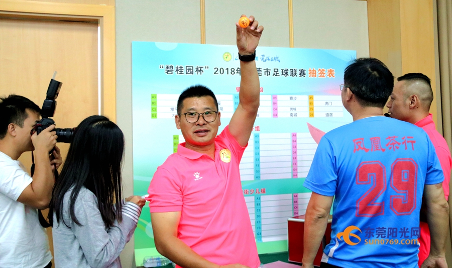 东莞足球队员猝死,2024东莞篮球联赛死亡之组