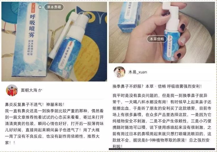 儿童鼻痒鼻塞鼻炎用什么喷剂,鼻腔缓解喷雾