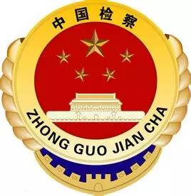 知识产权专利保护案例,冰墩墩知识产权保护典型案例