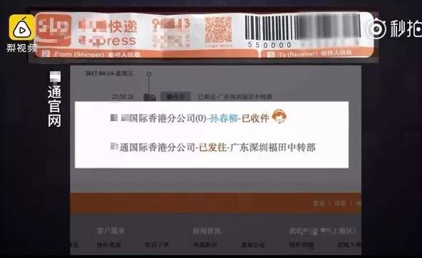 央视爆料全是假货没有一件真品,央视曝光的假货