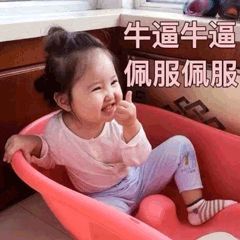 福建一见喜牙膏现在有吗,老字号一见喜牙膏