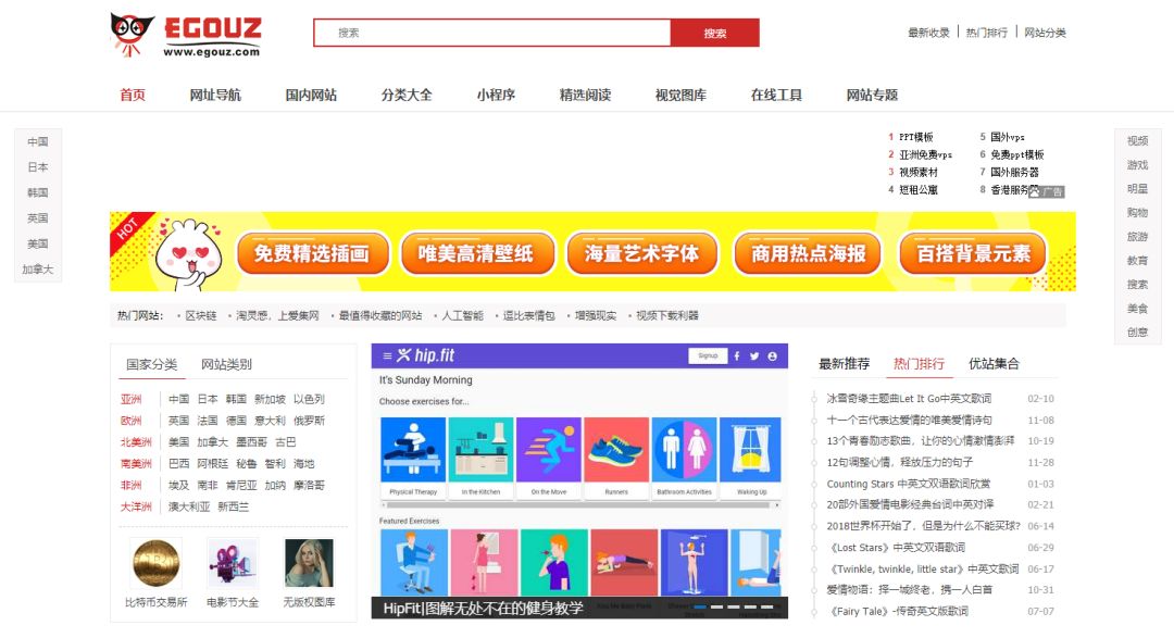 几个实用的网址导航,比较好的网址导航网站