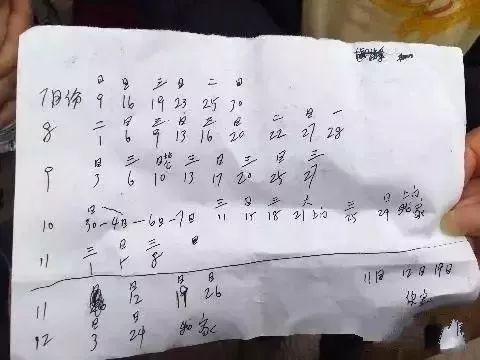 相亲男发了6.66的红包,男生相亲收到220元红包