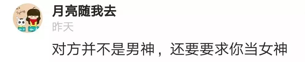 相亲男发了6.66的红包,男生相亲收到220元红包