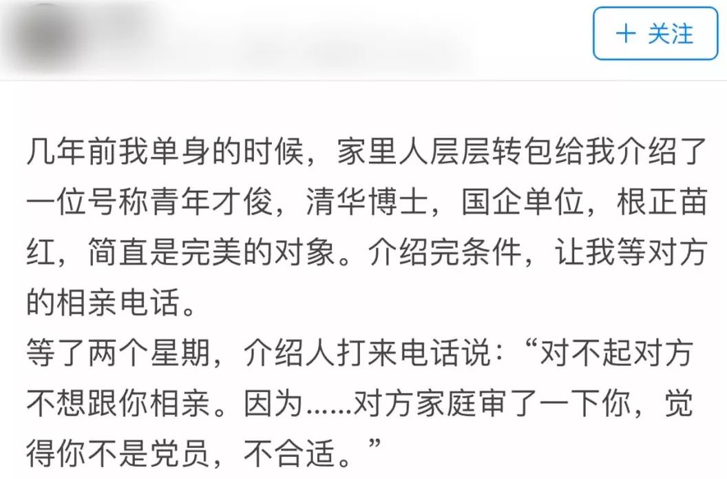 相亲男发了6.66的红包,男生相亲收到220元红包