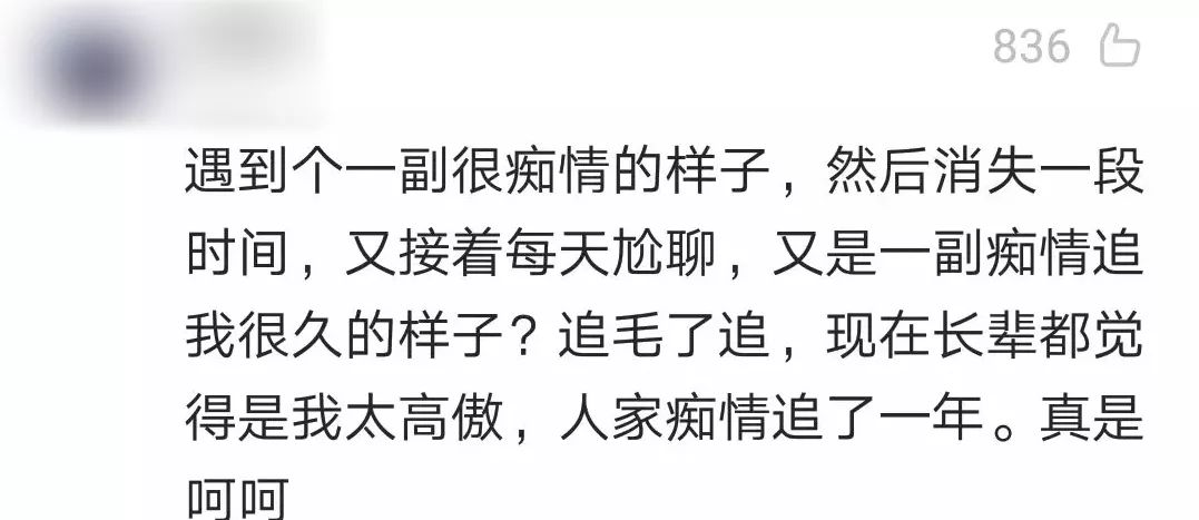 相亲男发了6.66的红包,男生相亲收到220元红包