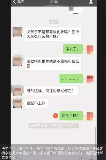 相亲男发了6.66的红包,男生相亲收到220元红包