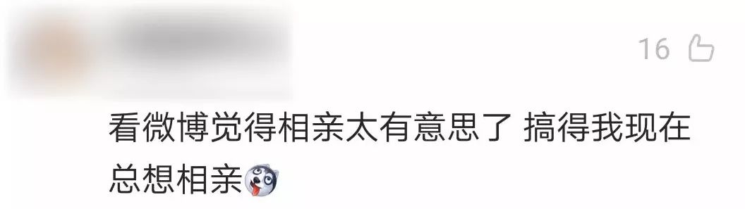 相亲男发了6.66的红包,男生相亲收到220元红包
