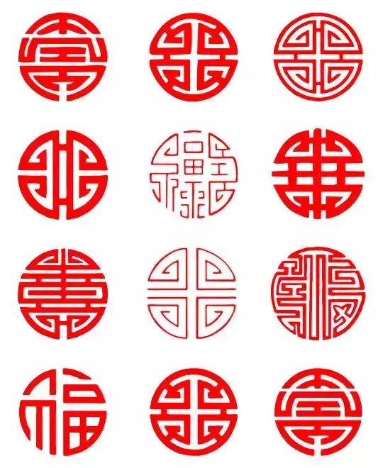 来！试试手气，看看能不能接住这些“福”