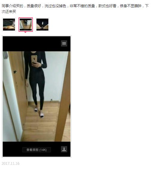 网红都在穿的矫正驼背内衣,能解决驼背的内衣