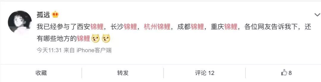句容人要谨慎了！“XX锦鲤”刷爆朋友圈，调查：这可能是*局骗**