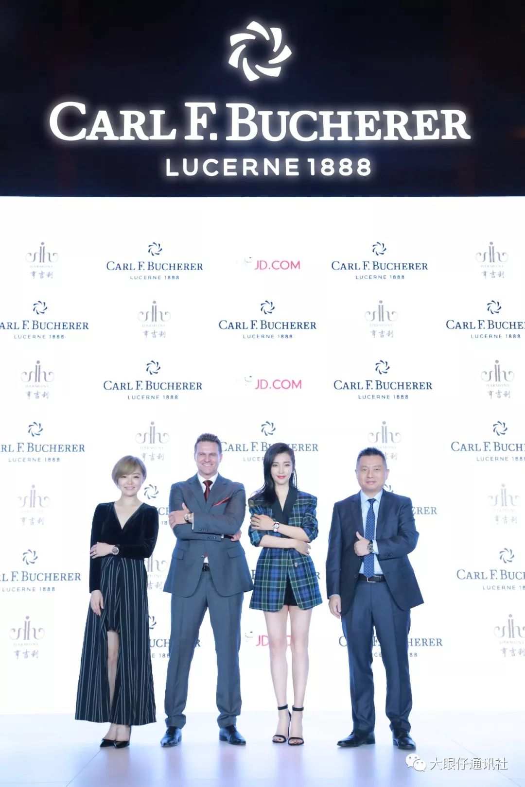 很高兴看到他们走到一起！京东钟表宣布与新宇集团签订战略协议