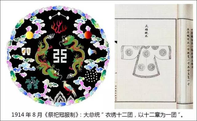 鲁迅先生与民国国徽的设计,王小孚