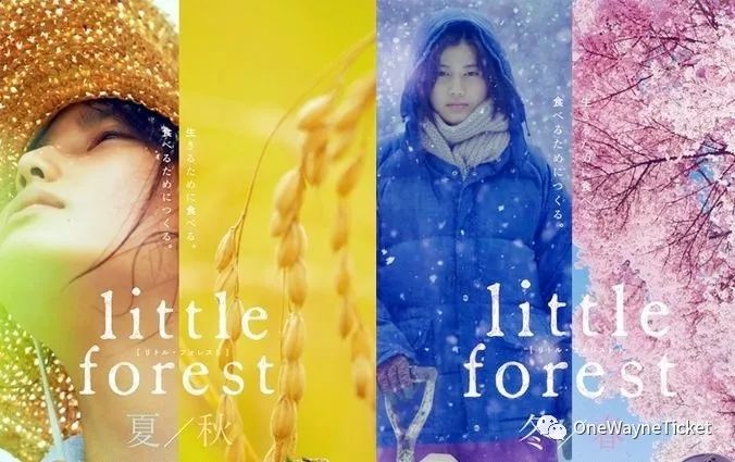 浮游纪,浮游纪日语