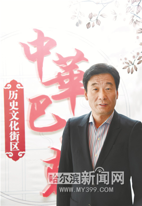 老风貌新载体优资产