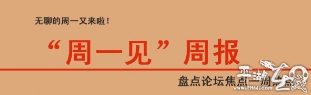 up主接力第十七期,2019第十二集预告