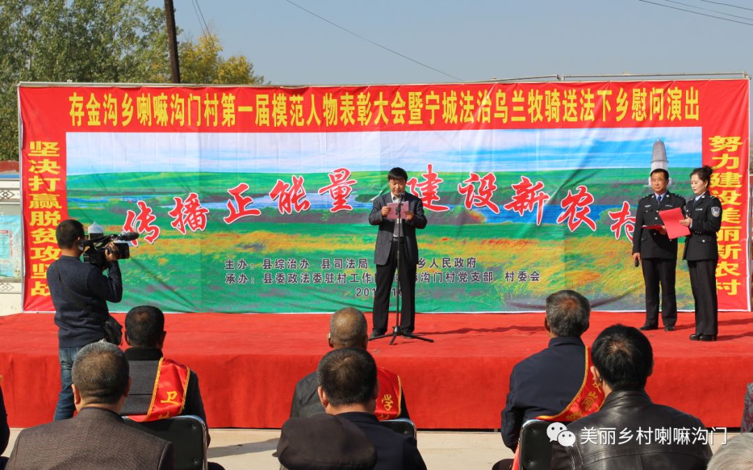 全国脱贫攻坚先进个人表彰藏族,西藏脱贫攻坚先进个人嘉奖名单