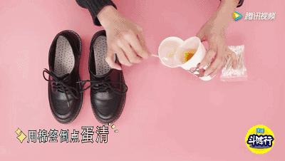 鞋子里倒东西,鞋子不用刷就能干净的方法
