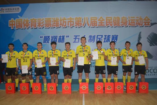 江苏省第九届全民健身运动会足球,全民健身运动会足球赛