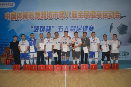 江苏省第九届全民健身运动会足球,全民健身运动会足球赛