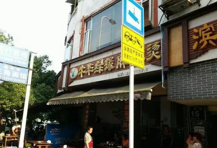 乐山嘉州长卷天街黄氏麻辣烫菜单,市中区乐山麻辣烫哪家最好吃