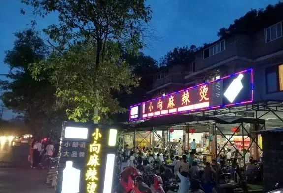 乐山嘉州长卷天街黄氏麻辣烫菜单,市中区乐山麻辣烫哪家最好吃