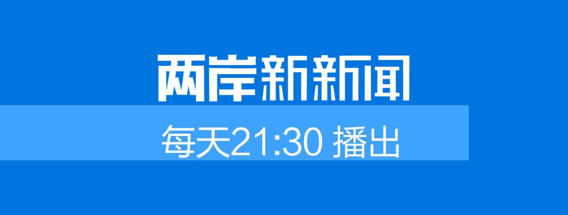 亲历四十年（二十六）：携家带口回乡创业“大陆新娘”卢月香实践诺言