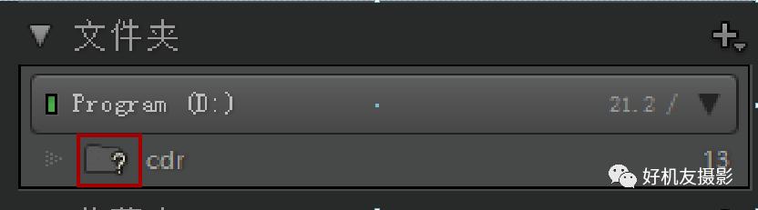 lr入门教程零基础照片导入,lr导入图片去哪里找
