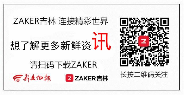 吉林省事业单位招聘2023报名人数,2019吉林省省直单位招聘公示