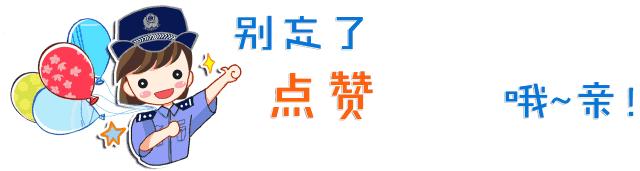 我在岗位上用行动守护平安,我在岗位上致敬特警