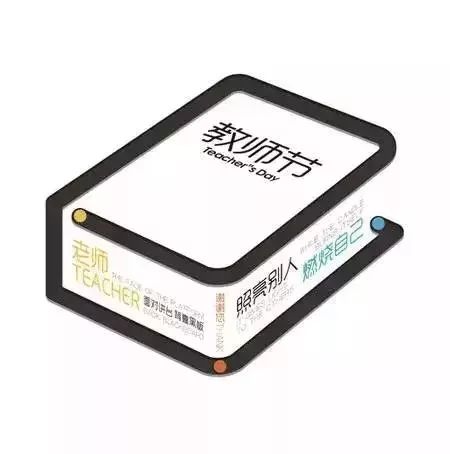 孩子独立阅读书籍推荐,孩子开学必看的书