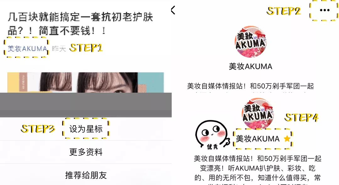 优衣库t恤经典,最近很火的网红t恤优衣库